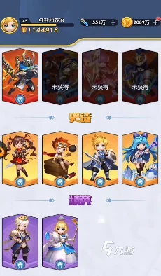 独家爆料!光明冒险光族英雄大全深度解析及新英雄预告 独家爆料!光明冒险光族英雄大全深度解析及新英雄预告