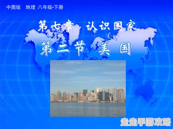 美国巜性来潮喷1》为什么展现多元文化和价值观引发思考为何获得如此高的评价
