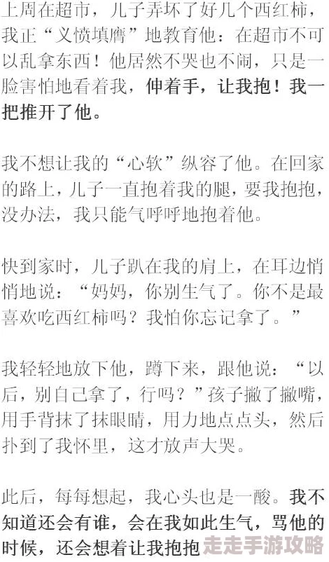 为何对这种画面感兴趣“无遮挡裸光屁屁打屁股男男”或许是源于对特定行为的迷恋