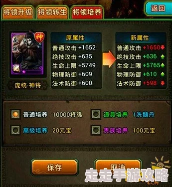 独家爆料！热血三国无双最新礼包兑换码及获取攻略详解