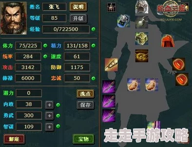 独家爆料！热血三国无双最新礼包兑换码及获取攻略详解