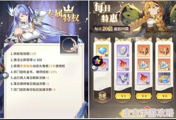 斗罗大陆手游武魂觉醒攻略：首选强力武魂揭秘及深度玩法爆料