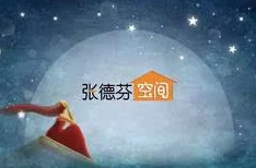 为何迅速走红网络 男女一起嗟嗟嗟很痛原声无马新奇的创意和独特的表达方式吸引了众多网友关注 为何迅速走红网络 男女一起嗟嗟嗟很痛原声无马新奇的创意和独特的表达方式吸引了众多网友关注