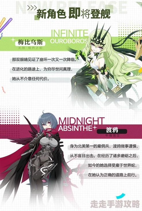 崩坏3梅比乌斯强度深度剖析:无限之蛇技能全爆料 崩坏3梅比乌斯强度深度剖析:无限之蛇技能全爆料