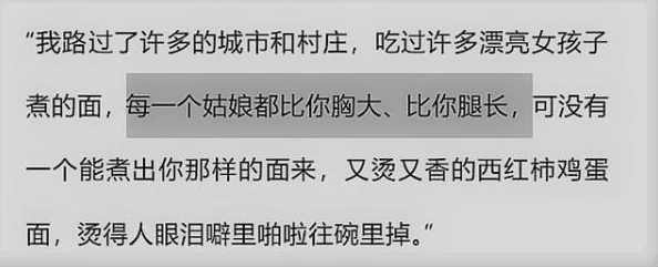 小黄文为什么让人脸红心跳因为它探索了禁忌的欲望与情愫