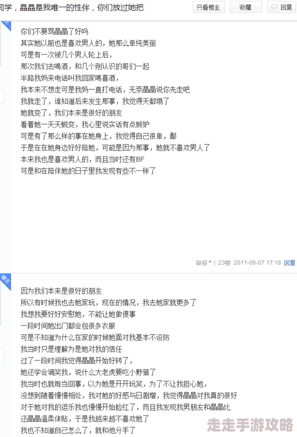 小黄文为什么让人脸红心跳因为它探索了禁忌的欲望与情愫