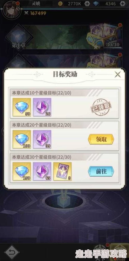 斗罗大陆武魂觉醒深度攻略：独家爆料，快速提升战力秘籍大公开！
