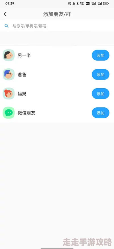 社交聊天软件为何如此火爆因为它连接了人与人之间的沟通