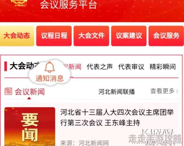 1024国产为什么功能强大实用性强为何界面简洁广受好评
