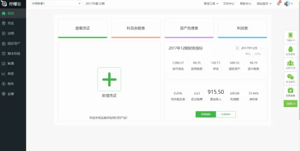 柠檬导航品收入最全因为资源丰富更新快所以人人都爱用 柠檬导航品收入最全因为资源丰富更新快所以人人都爱用