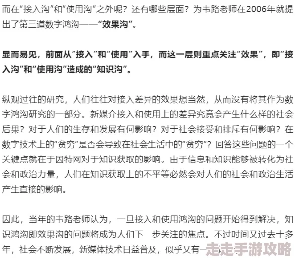 6080新视觉新理论的版权问题为什么提出新观点引发共鸣为何逻辑清晰论证严密 6080新视觉新理论的版权问题为什么提出新观点引发共鸣为何逻辑清晰论证严密
