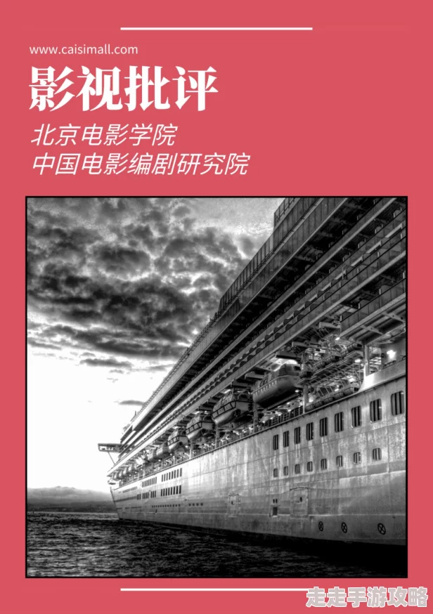 6080新视觉新理论的版权问题为什么提出新观点引发共鸣为何逻辑清晰论证严密 6080新视觉新理论的版权问题为什么提出新观点引发共鸣为何逻辑清晰论证严密