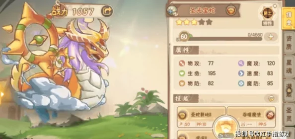 西普大陆高资质宠物捕捉全攻略:揭秘高效捕捉技巧与爆料信息 西普大陆高资质宠物捕捉全攻略:揭秘高效捕捉技巧与爆料信息