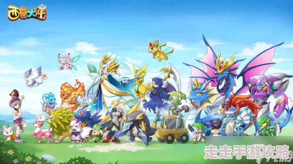 西普大陆高资质宠物捕捉全攻略:揭秘高效捕捉技巧与爆料信息 西普大陆高资质宠物捕捉全攻略:揭秘高效捕捉技巧与爆料信息