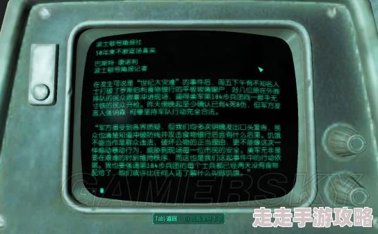 辐射4游戏内留下名片操作揭秘:快速掌握按哪个键完成互动爆料 辐射4游戏内留下名片操作揭秘:快速掌握按哪个键完成互动爆料
