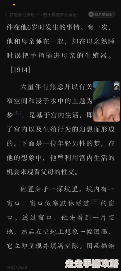 18禁免费为何经久不衰或许因为能满足人们对未知领域的好奇心和探索欲望 18禁免费为何经久不衰或许因为能满足人们对未知领域的好奇心和探索欲望