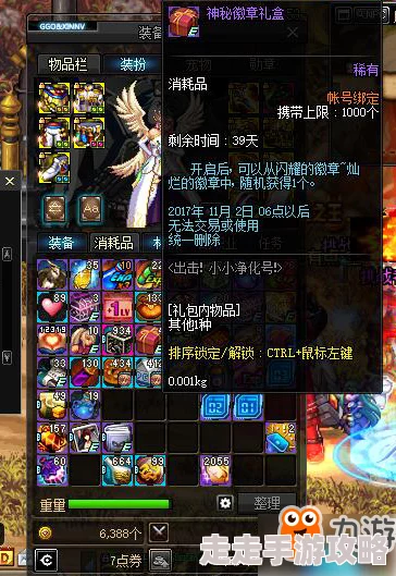 爆料!小小勇者中哪款武器攻击速度最快揭秘 爆料!小小勇者中哪款武器攻击速度最快揭秘