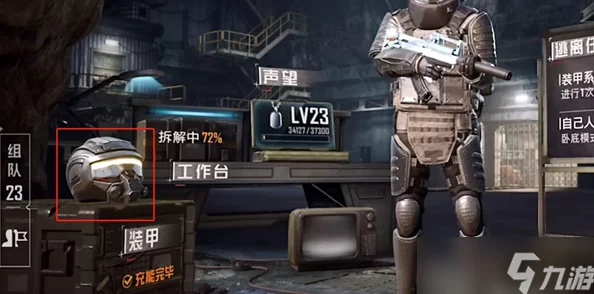 地铁逃生游戏爆料：揭秘隐藏头盔的神秘位置与技巧