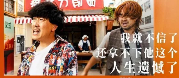 人妻半推半就3p了为什么它对人性的探索引发了观众的共鸣
