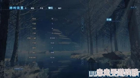 爆料！古剑奇谭三：最佳攻击键设置攻略大揭秘