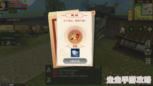 热血江湖手游：揭秘最省钱职业培养，医性价比之王？