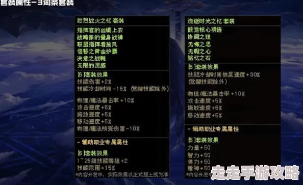 独家爆料：神仙道绝学系统解锁等级及开启条件大揭秘！