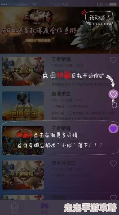 独家爆料：神仙道绝学系统解锁等级及开启条件大揭秘！