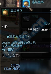 DNF盖聂角色揭秘：来自哪个跨区及其实力爆料