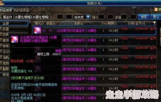 DNF盖聂角色揭秘：来自哪个跨区及其实力爆料