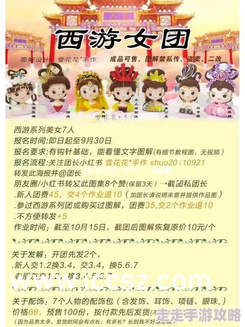 雷神ちゃんが腿法娴熟を为什么备受喜爱在于其展现了角色的个性与魅力为何让人过目不忘