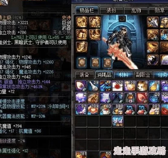 DNF最难获取的武器揭秘：巨剑、镰刀与魔法师武器的挑战之旅