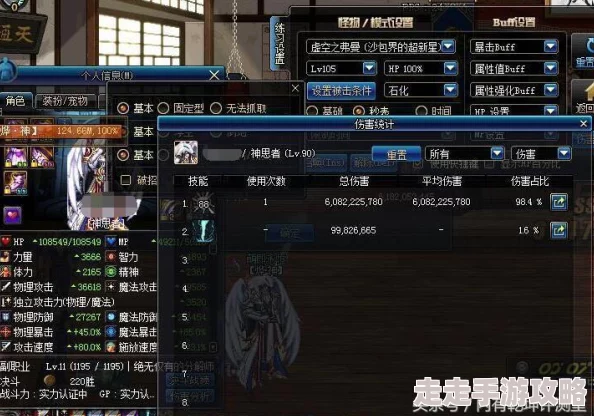 Dnf新爆料：奶妈与瞎子职业深度对比，哪个更值得玩？