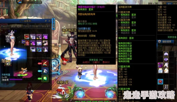 DNF大枪公会勋章选择攻略：揭秘最佳属性搭配与爆料推荐