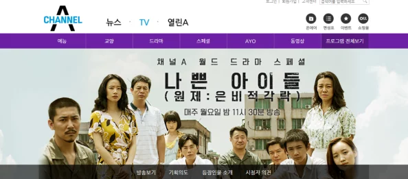 亚洲1区2区为什么内容丰富题材广泛深受观众喜爱