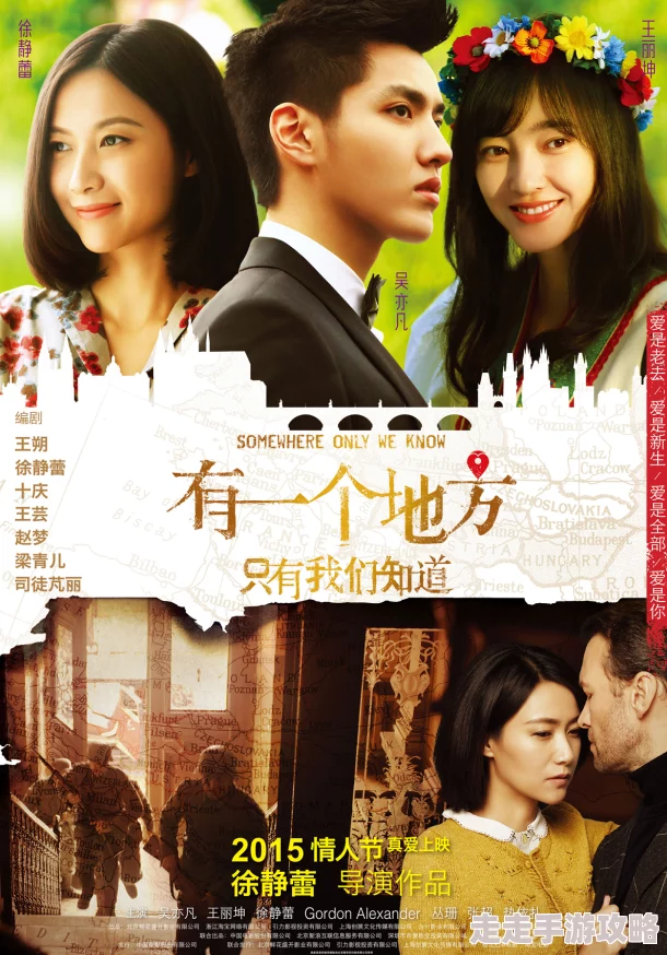 亚洲1区2区为什么内容丰富题材广泛深受观众喜爱