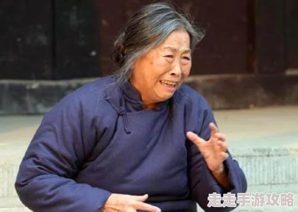 搡老太婆中国老太婆微博为什么引起热议为何激起社会讨论