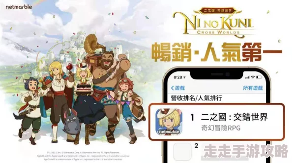 二之国交错世界时装获取攻略：揭秘全新爆料与限时活动时装