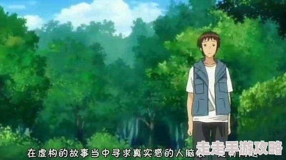为何让人欲罢不能与子亂倫一级A片情节设定独特扣人心弦