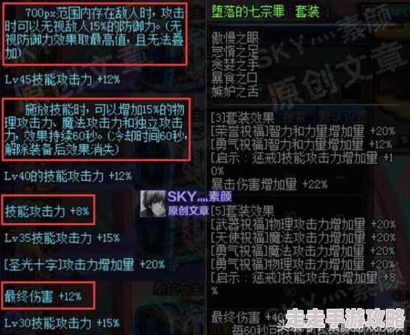 DNF顶级灵药市场揭秘：哪个热销？攻击防御类神药受追捧！