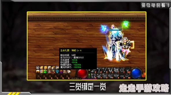 DNF深度解析：哪个流派最舒适，爆料各职业流派的独特魅力