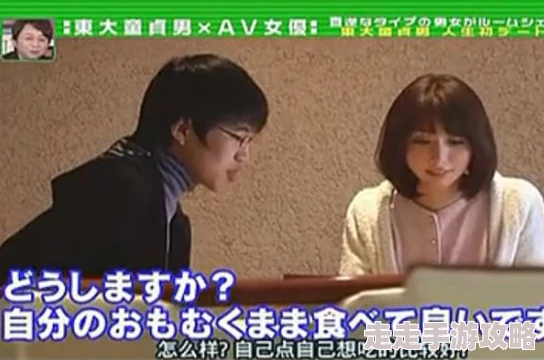 为什么《日本和子同居的日子2》精彩故事引发热议为何人物塑造深入人心