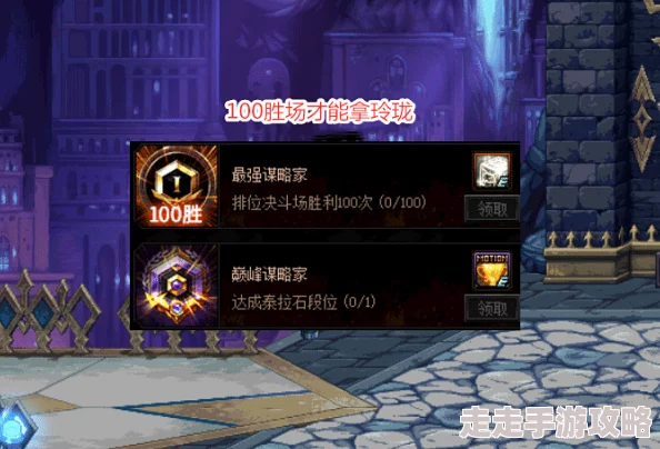 DNF新版本爆料：皮肤徽章镶嵌选择及玲珑徽章升级指南