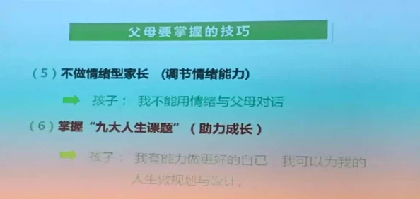国产精品     视频为什么制作精良题材新颖贴近生活引发共鸣备受喜爱