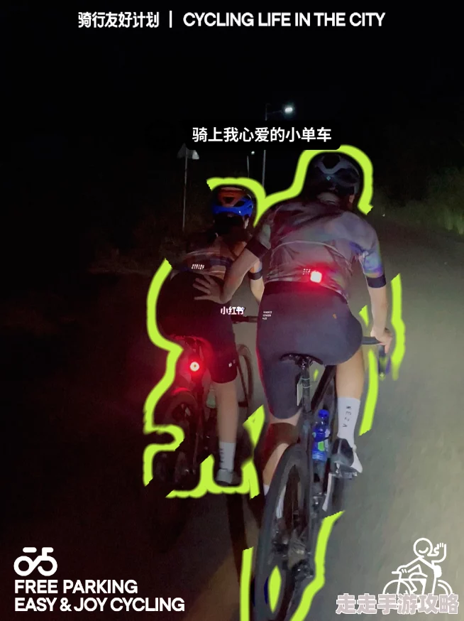 天天操夜夜骑为何备受喜爱因为它通俗易懂朗朗上口又充满动感 天天操夜夜骑为何备受喜爱因为它通俗易懂朗朗上口又充满动感