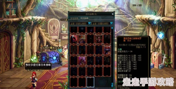 DNF弹药与红眼强度对比：揭秘新版本谁将更胜一筹？