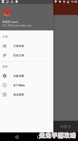 東京熱app免費為什麼界面簡潔操作方便為何成為用戶首選