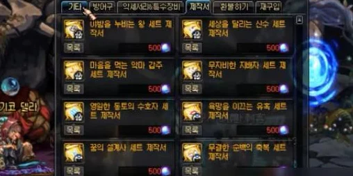 DNF升级攻略：揭秘新版本高效副本与爆料内容