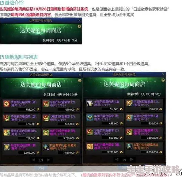 DNF升级攻略：揭秘新版本高效副本与爆料内容