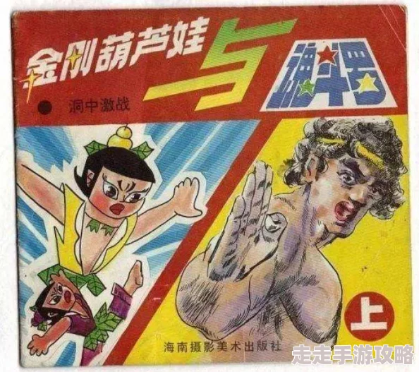 葫芦娃里不卖药为什么与时俱进紧跟潮流为何结合当下热点引发网友关注