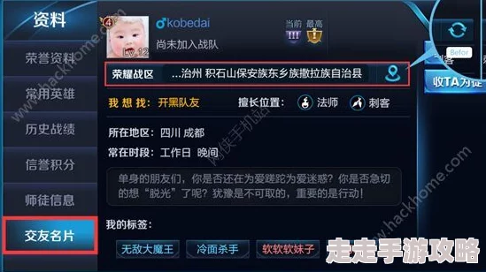王者荣耀爆料：揭秘哪些地方人最少，战区分数低易上榜！